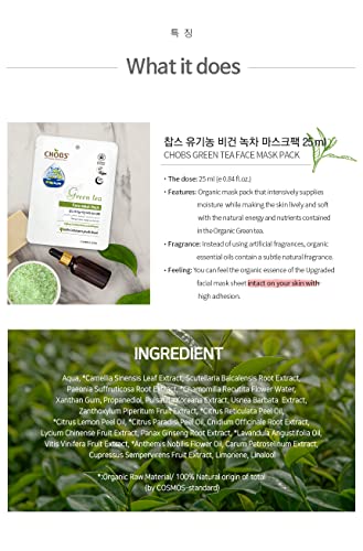 CHOBS Organik Yeşil Çay Yüz Maskesi Paketi, Nem Açısından Zengin, Tüm Cilt Tipleri için, BDIH / Vegan / Helal Sertifikalı,